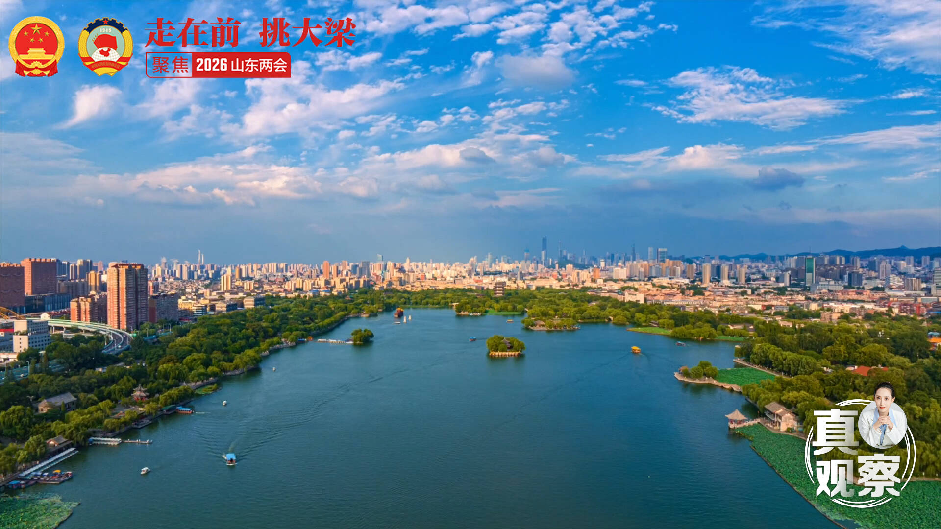 从超临界二氧化碳 看绿色新山东