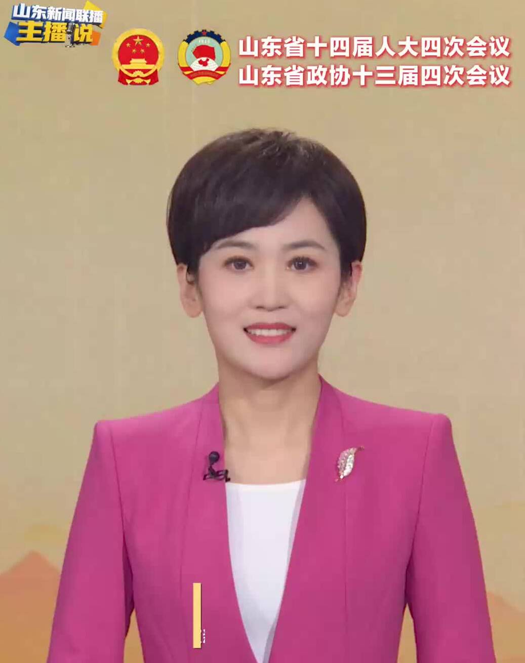 闪电短评 | “十四五”，勇挑大梁