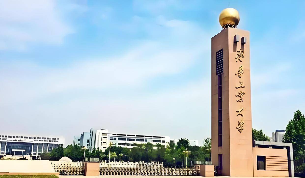 齐鲁工业大学被列为新一批省重点新型智库建设单位