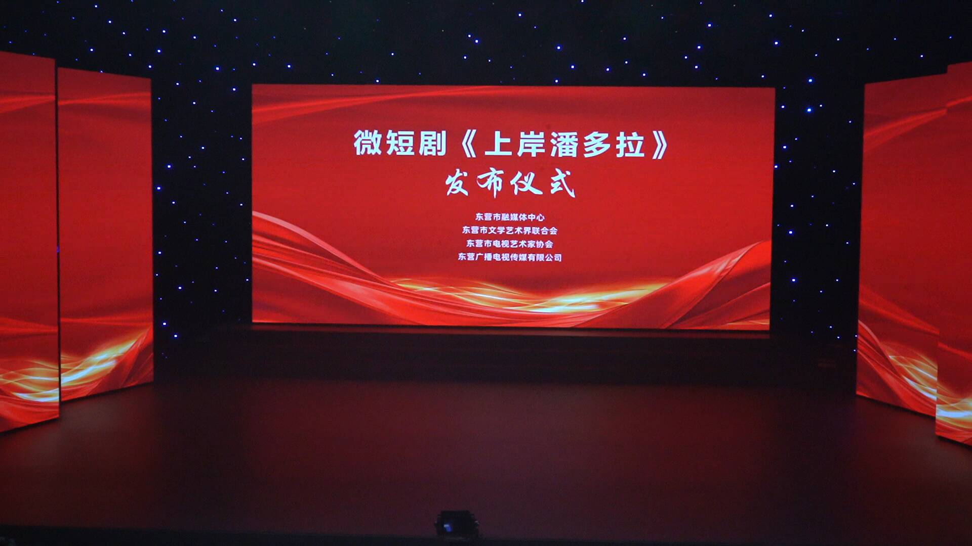 东营市首部自制原创微短剧《上岸潘多拉》正式上线