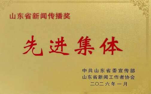 “国海试3”平台成功扎根威海试验海域