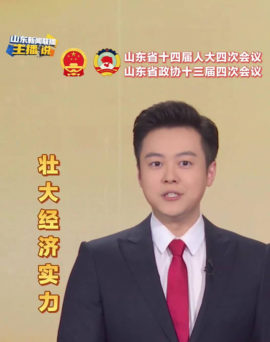 闪电短评｜“十五五”，我们全面发力攀新高！