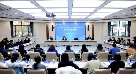 山东大学举办全国高校优秀辅导员、思想政治工作者理论提升高级研修班