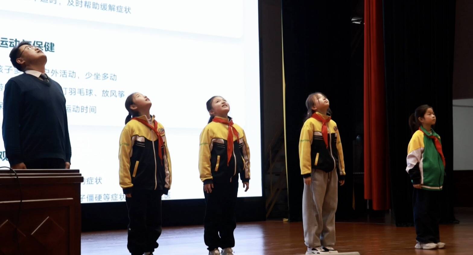 家校同心 守护成长｜德州临邑开展“明亮‘视’界 挺直脊梁”亲子健康课堂活动