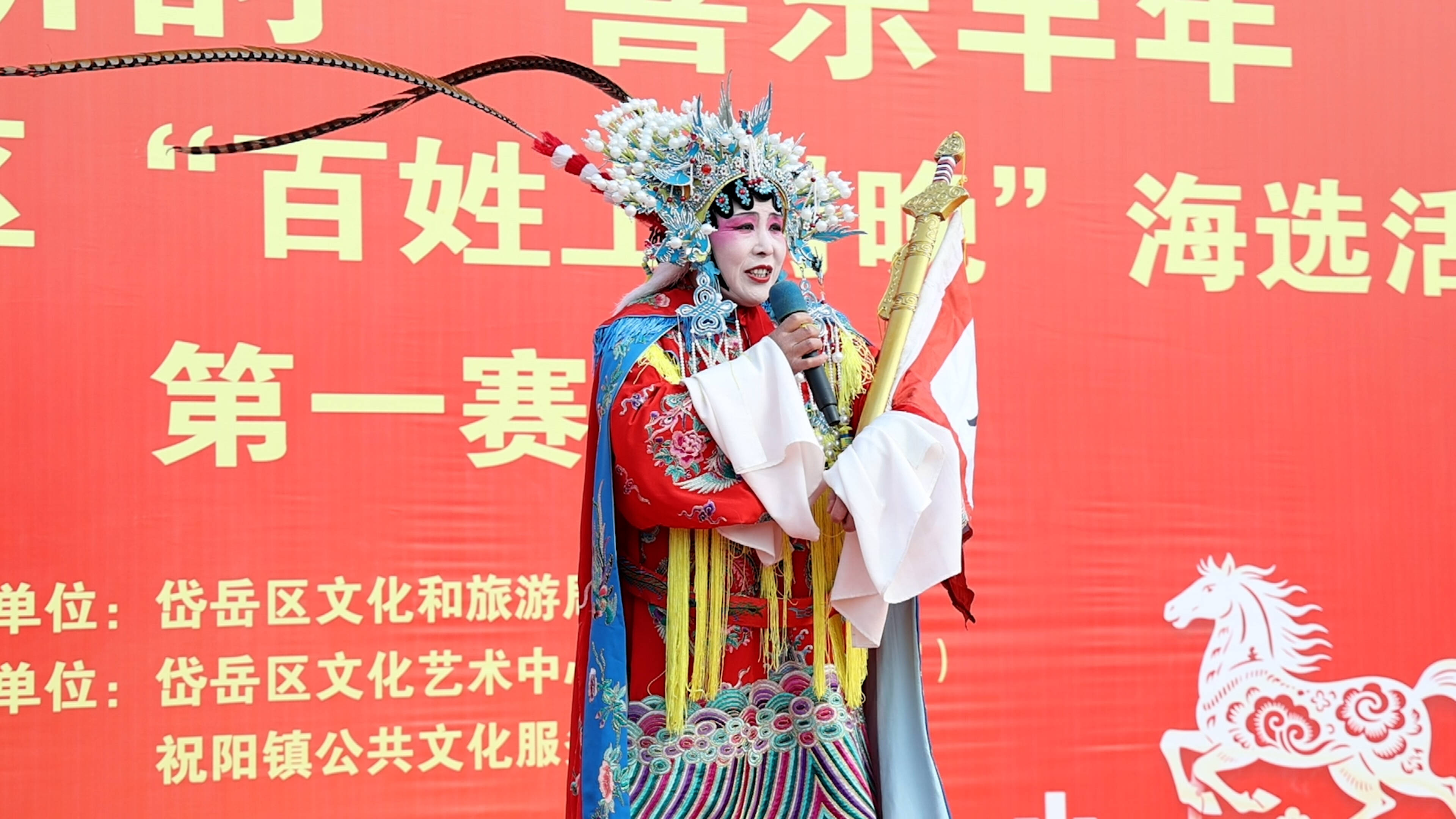 让传统文化贴近群众 泰安岱岳非遗展演燃动新春