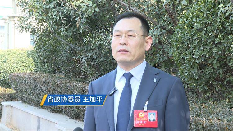 2026山东两会｜省政协委员王加平：深挖海疆文化、海洋文化 让文化产品讲好山东故事