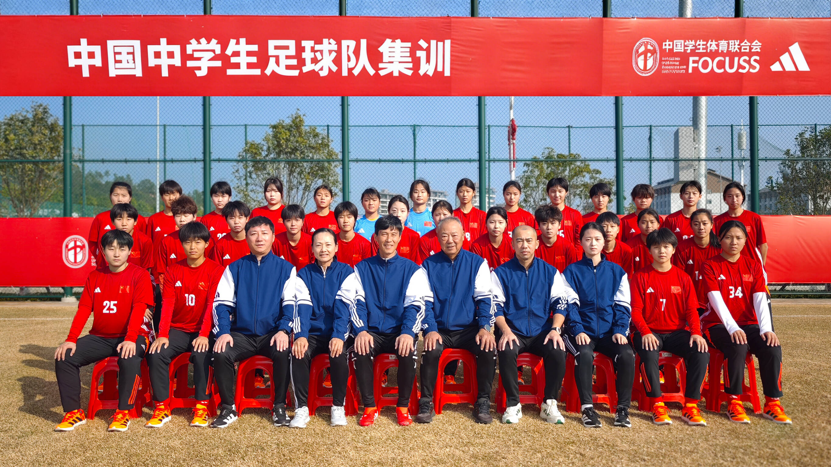 历城二中5名师生入选国字号女足集训名单