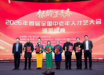 从社区舞台到全国赛场 泰安“银发天团”凭实力出圈