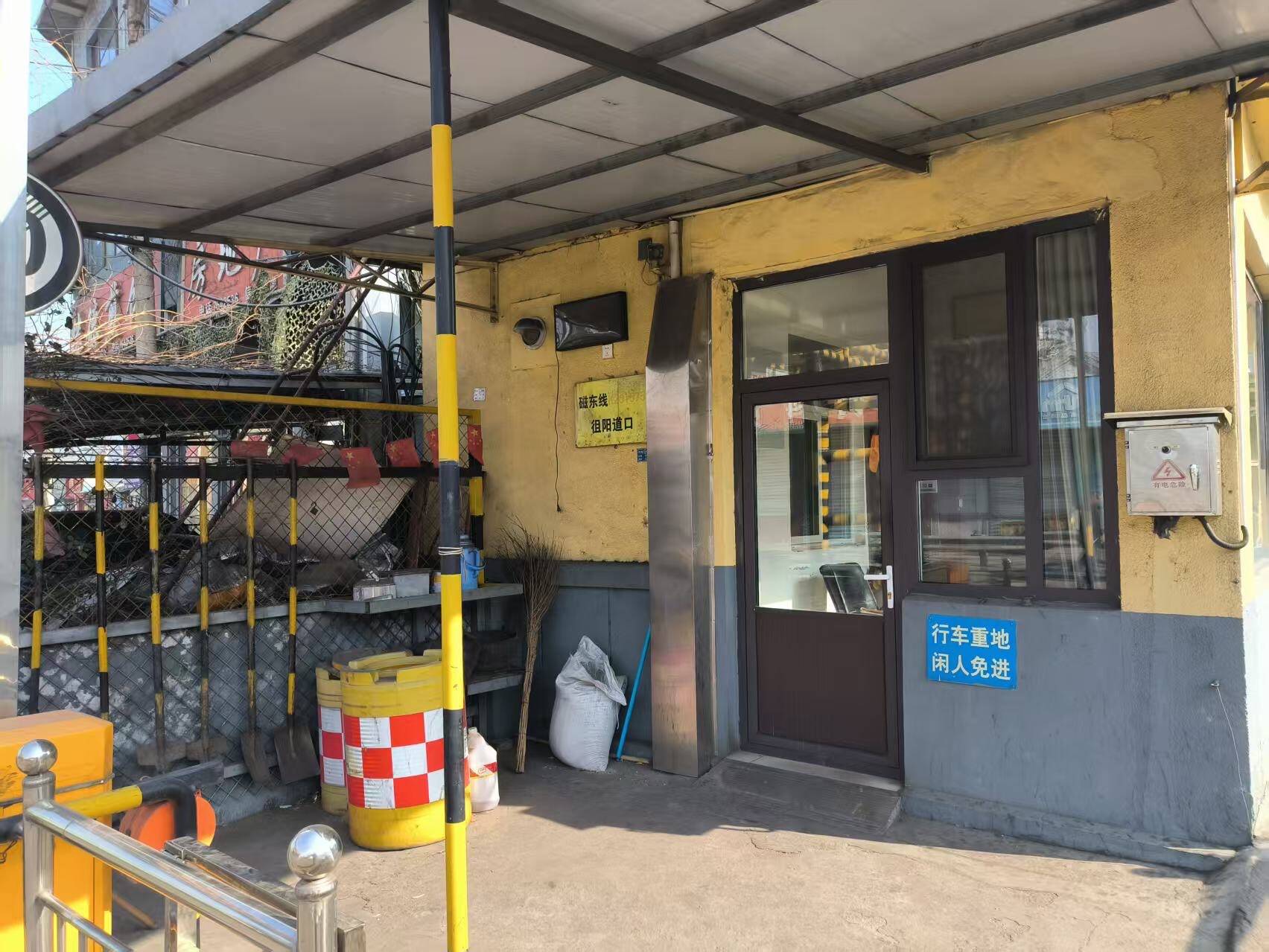 护航春运出行 泰安市开展磁东线铁路道口安全排查