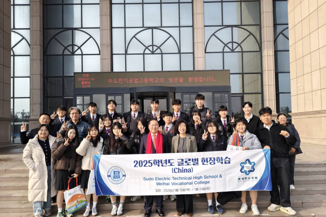 解锁非遗和智造！韩国学子在威海开展沉浸式研学之旅