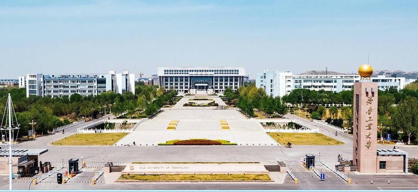 新突破！齐鲁工业大学（山东省科学院）智库中心获批省重点新型智库