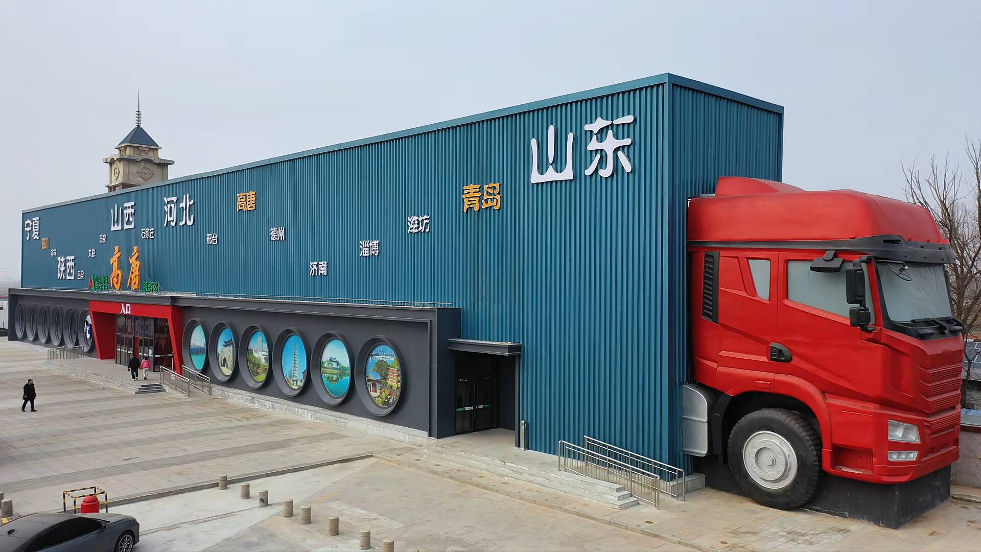 服务区变身“巨型货车”！山东高速新添“网红打卡地”