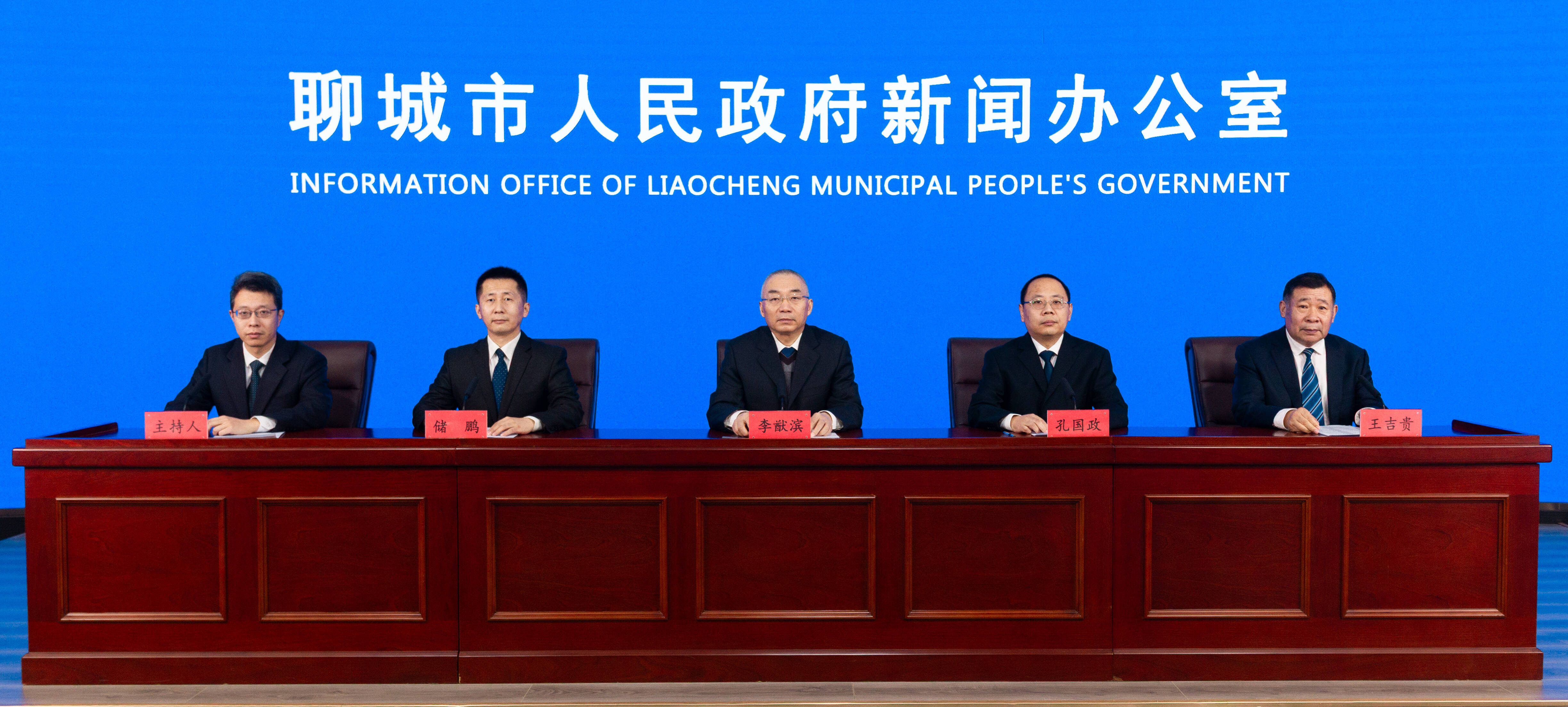 权威发布｜聊城工会“十四五”答卷：多维发力提升职工获得感