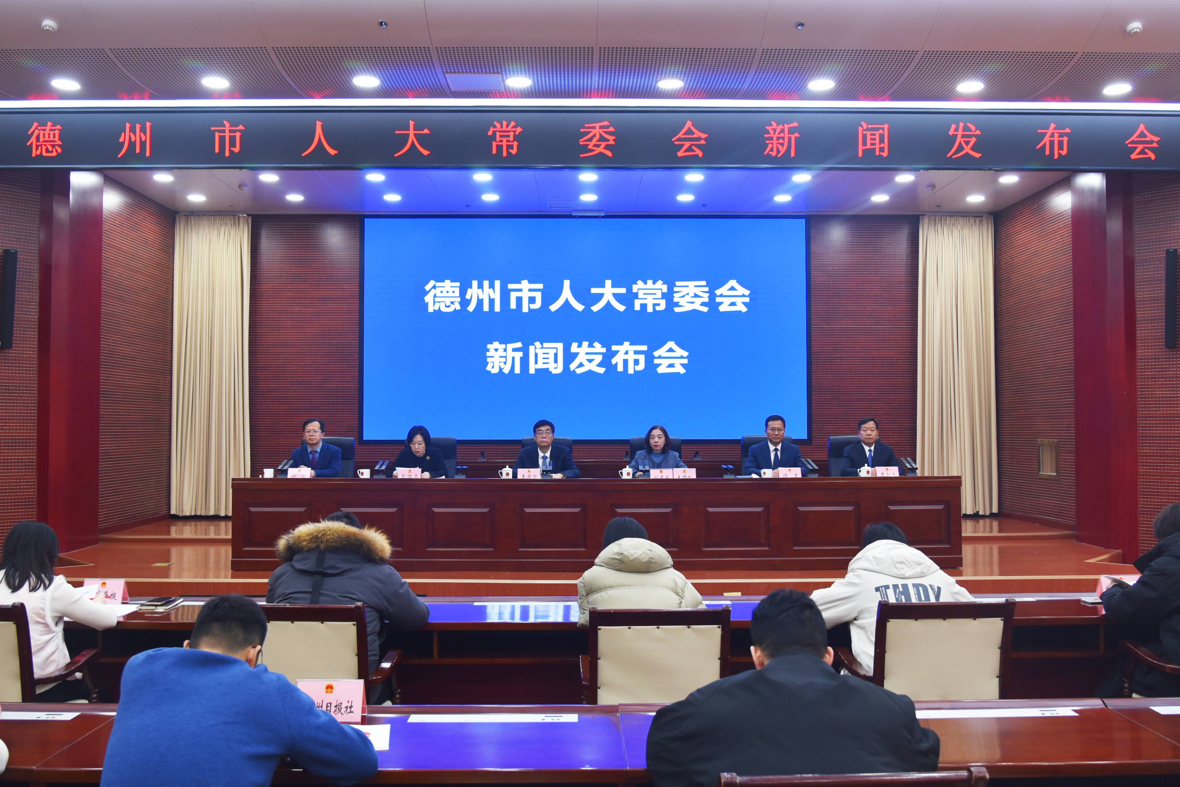 德州市人大常委会宣传解读两部地方性法规 涉及乐陵小枣和大运河文化