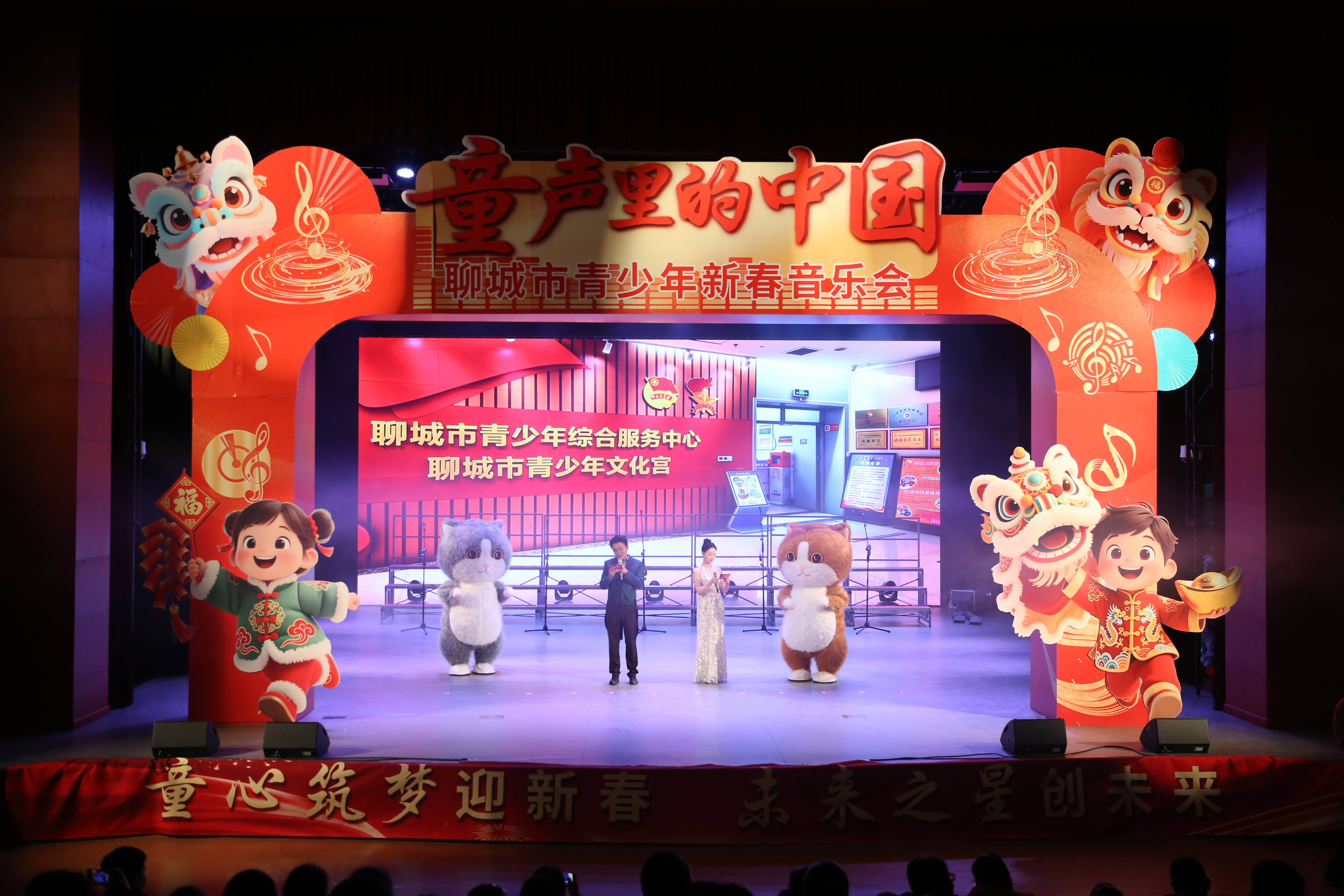 “童声里的中国”聊城市青少年新春音乐会举办