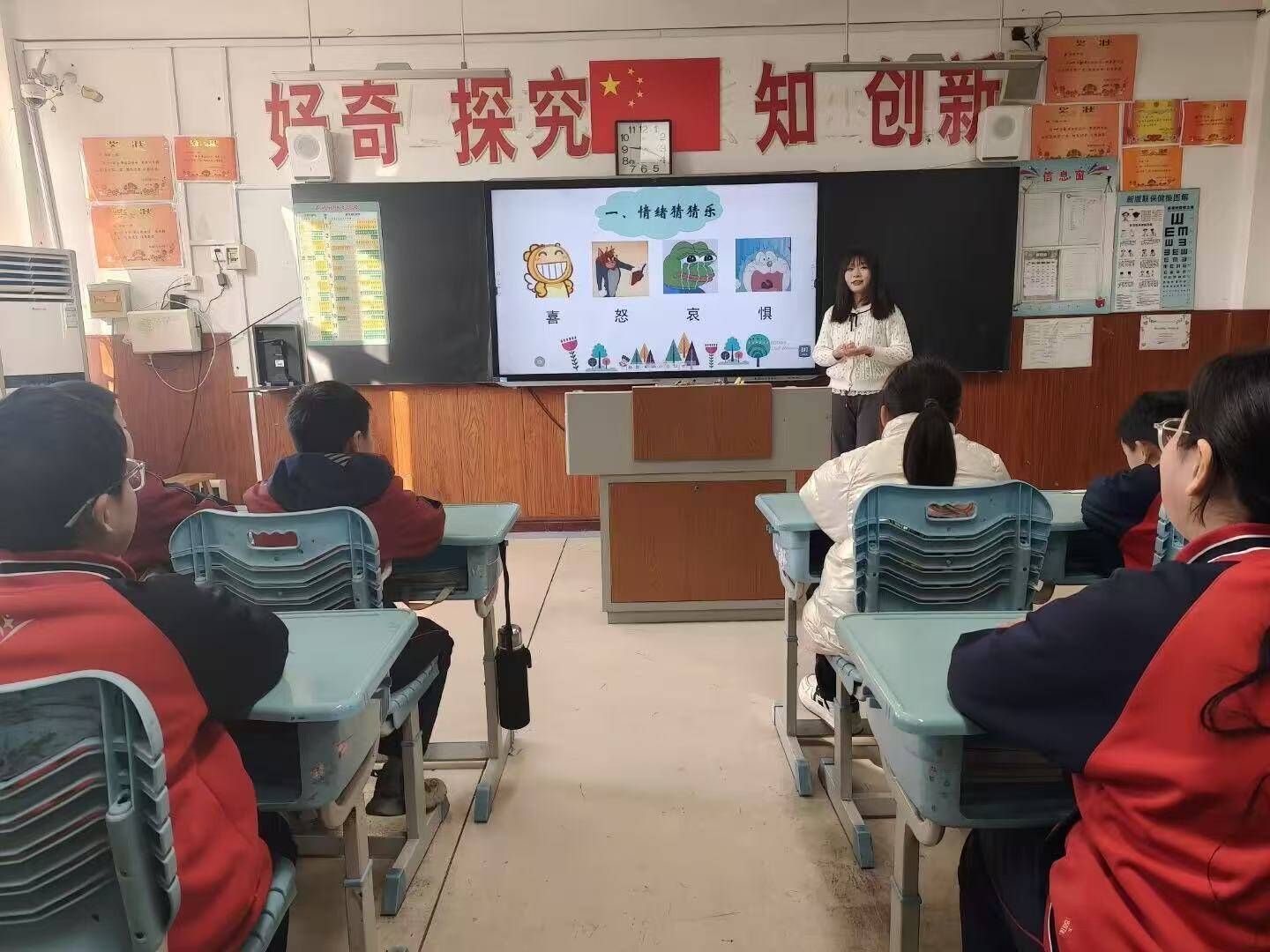 山东师范大学学子走进长清乐天小学开展心理护航实践活动