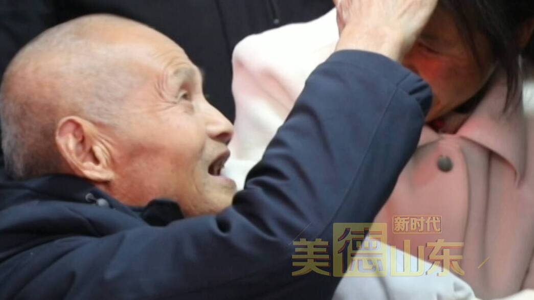 新时代美德山东｜70余岁老人走失漂泊三十九年，视听双障难觅归途，山东接力助他回家