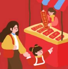 新春“集”结号：黄河·运河·海洋三大集市消费热力全开