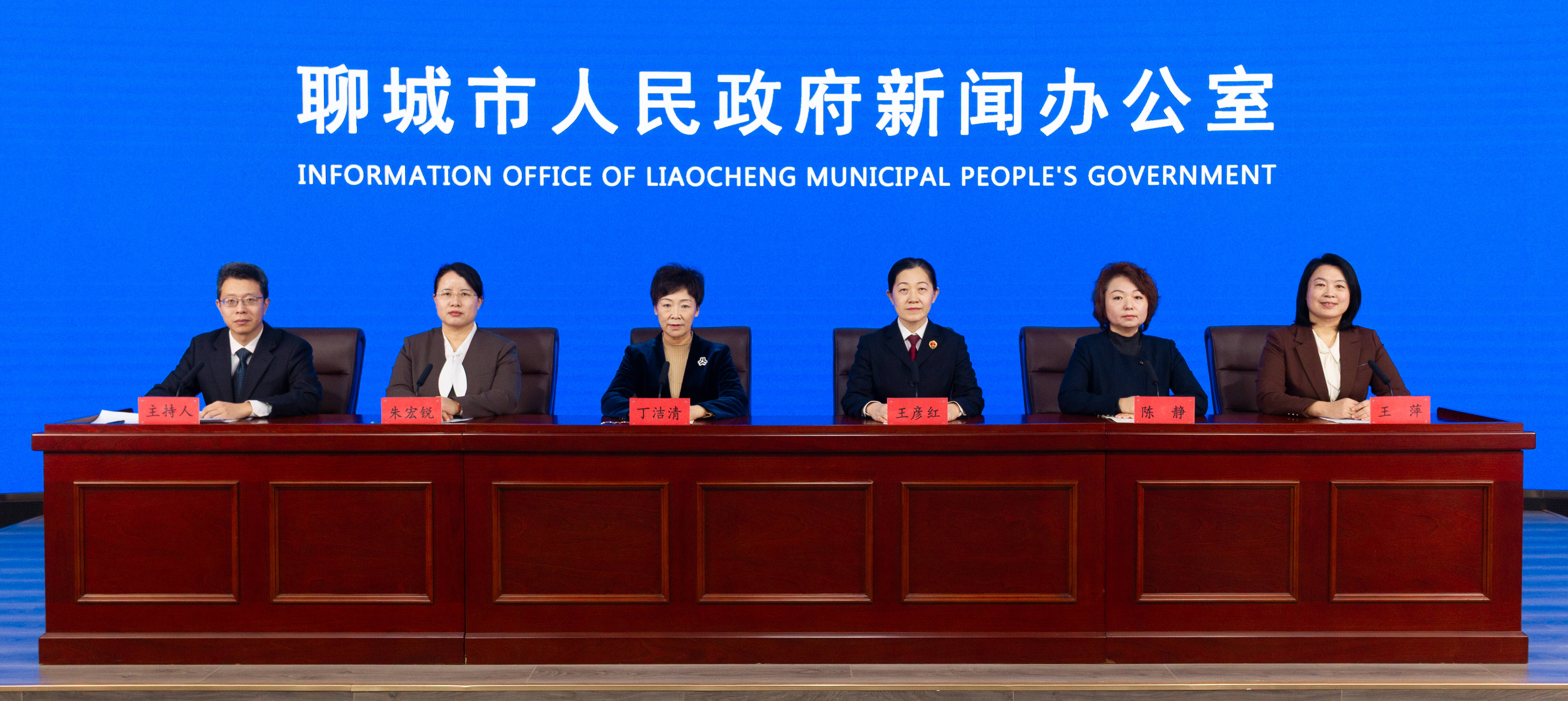 权威发布｜赋能“她力量” 激发“童活力”！聊城妇女儿童事业“十四五”交出亮眼答卷