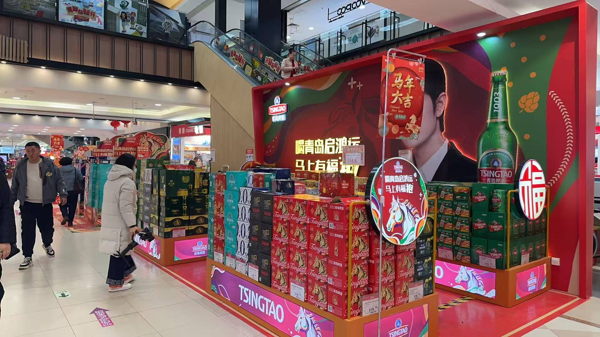 青岛市宣传思想文化系统“干部作风建设年”活动部署会举行