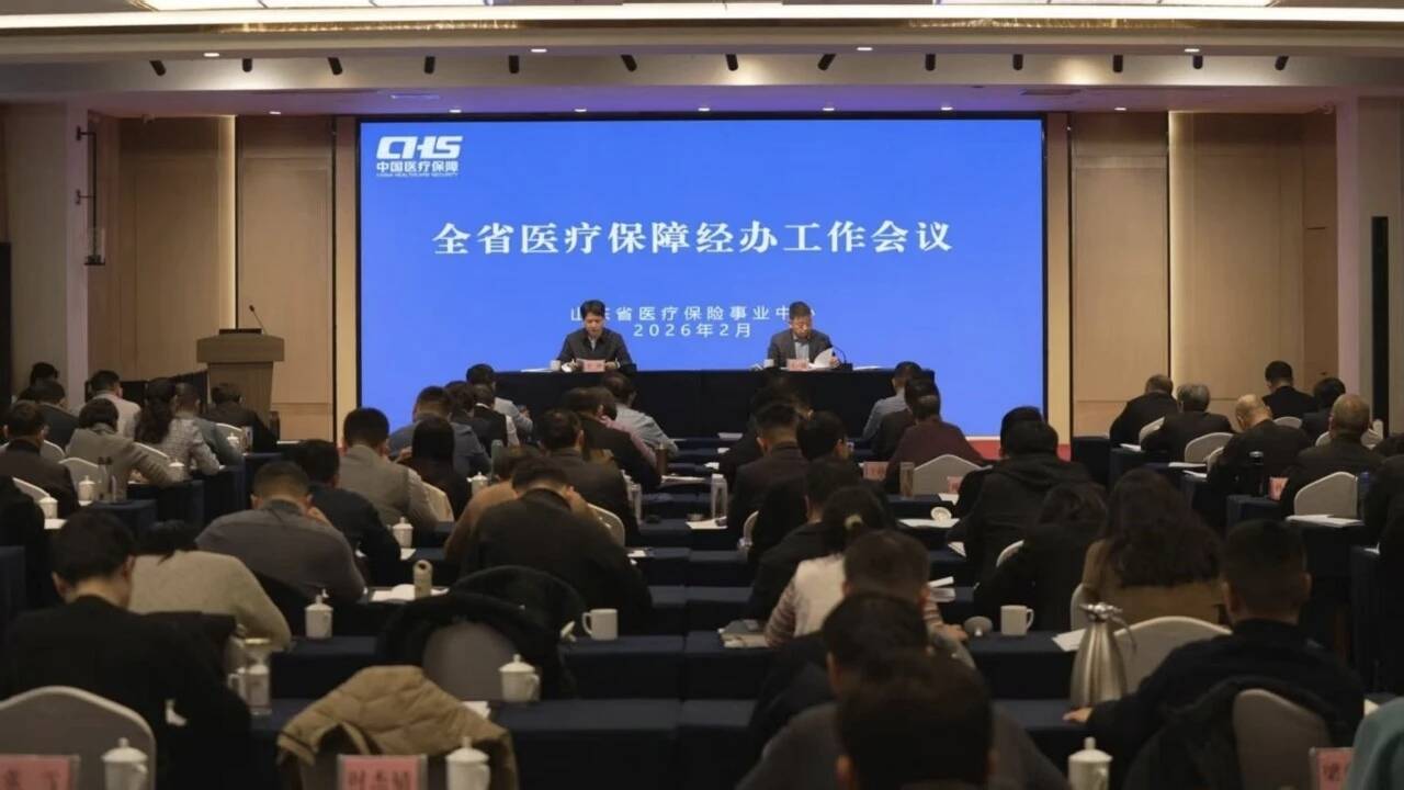 山东医保部署“规划引领年”：将推动刷脸支付 目标常住人口参保率超95%