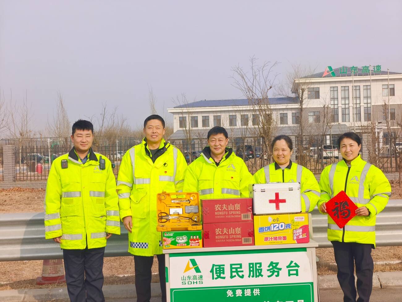 滨州：山东高速开展“护航春运 暖心畅行”志愿服务活动