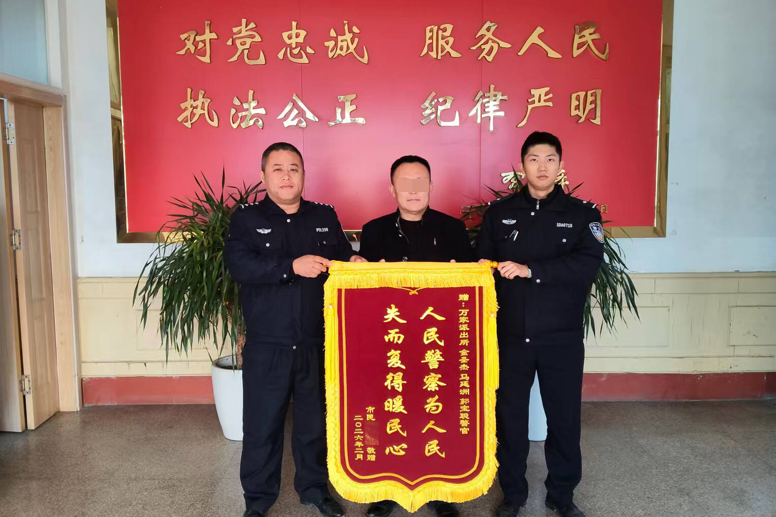 旧冰箱藏“家底”被误卖 青岛平度公安5小时紧急“寻宝”