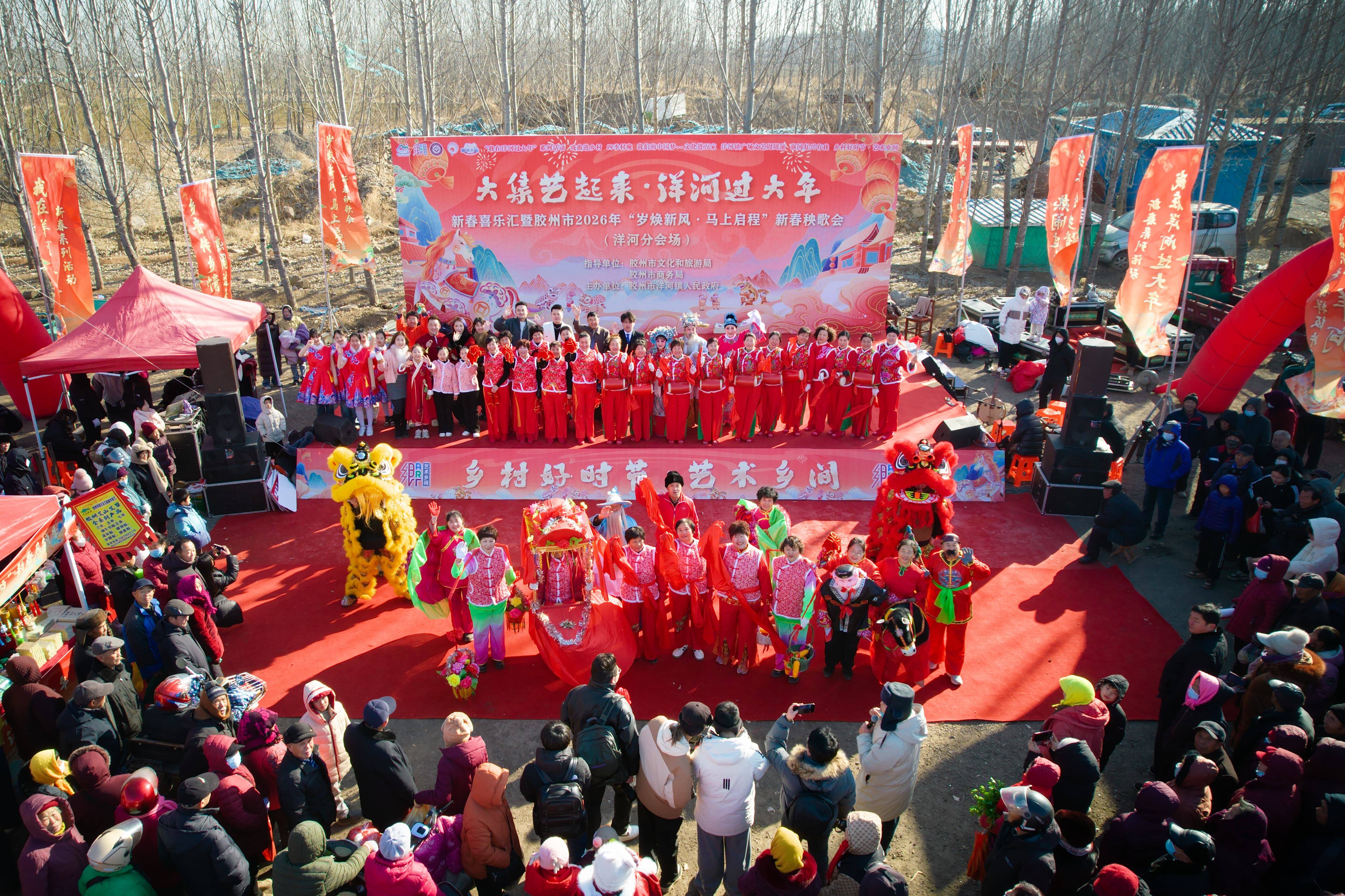 逛大集，看表演……来洋河过大年 畅享新春文旅盛宴