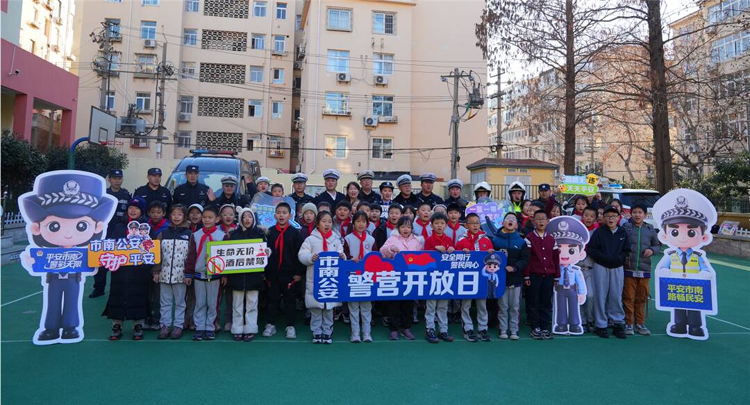 青岛市南公安原创卡通IP“警小暖”“警小南”正式上线(图3)