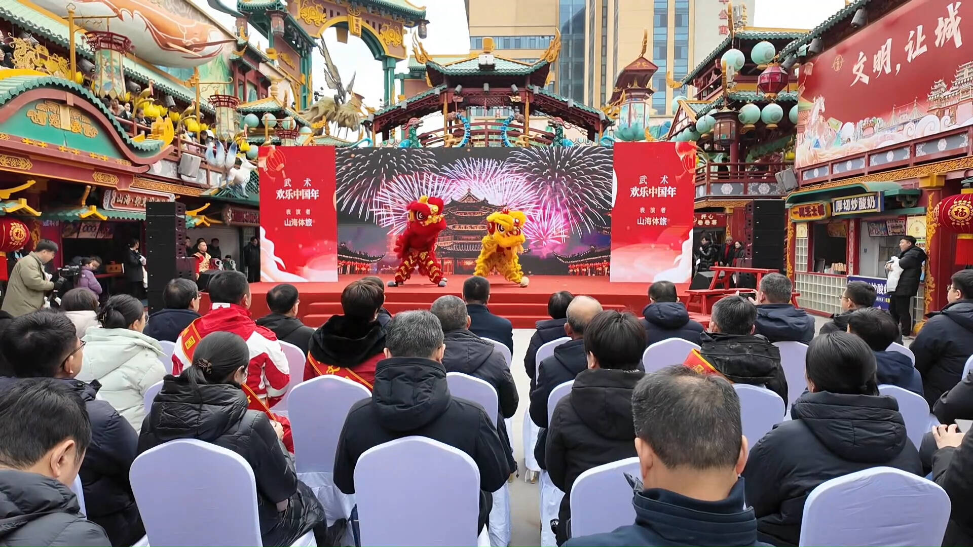 小年邂逅“山海市集” 2026年全国“我们的节日・春节”主题文化活动山东示范活动启动