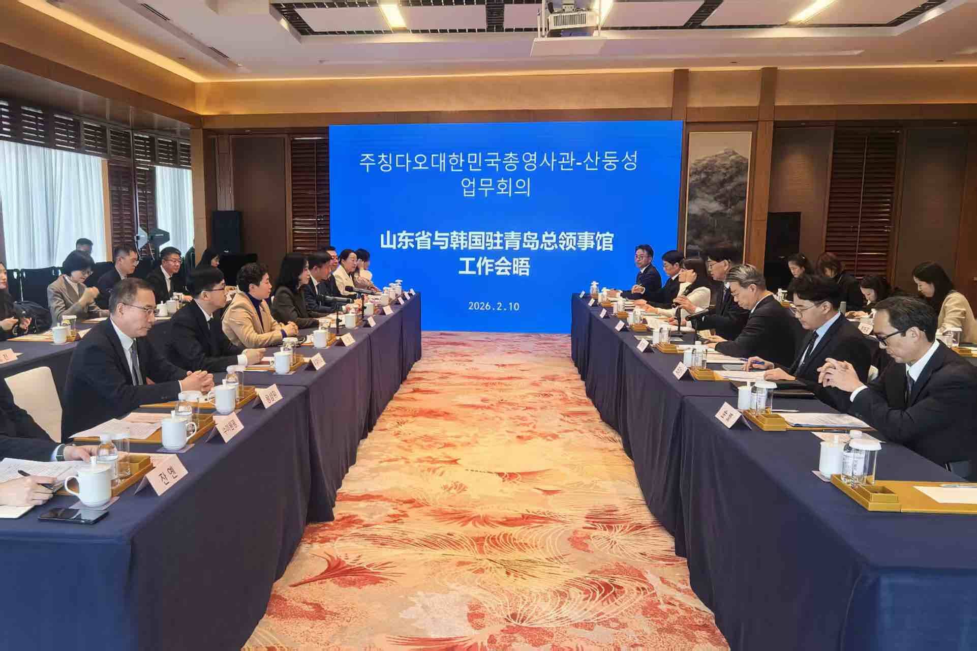 山东省与韩国驻青岛总领事馆工作会晤成功举行
