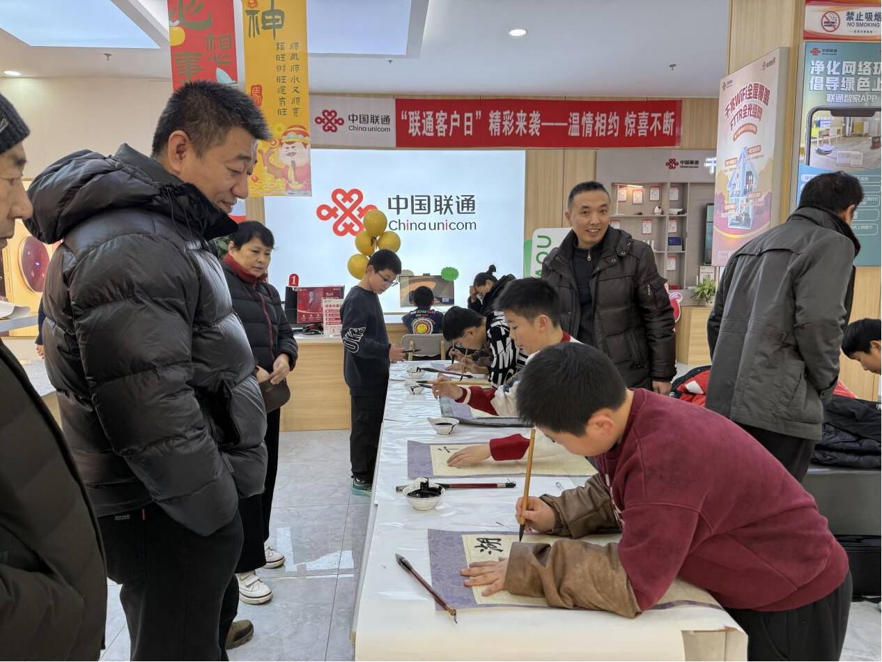 墨香里的信号 年画中的守护 ——山东联通以传统民俗为媒 让春节更有年味