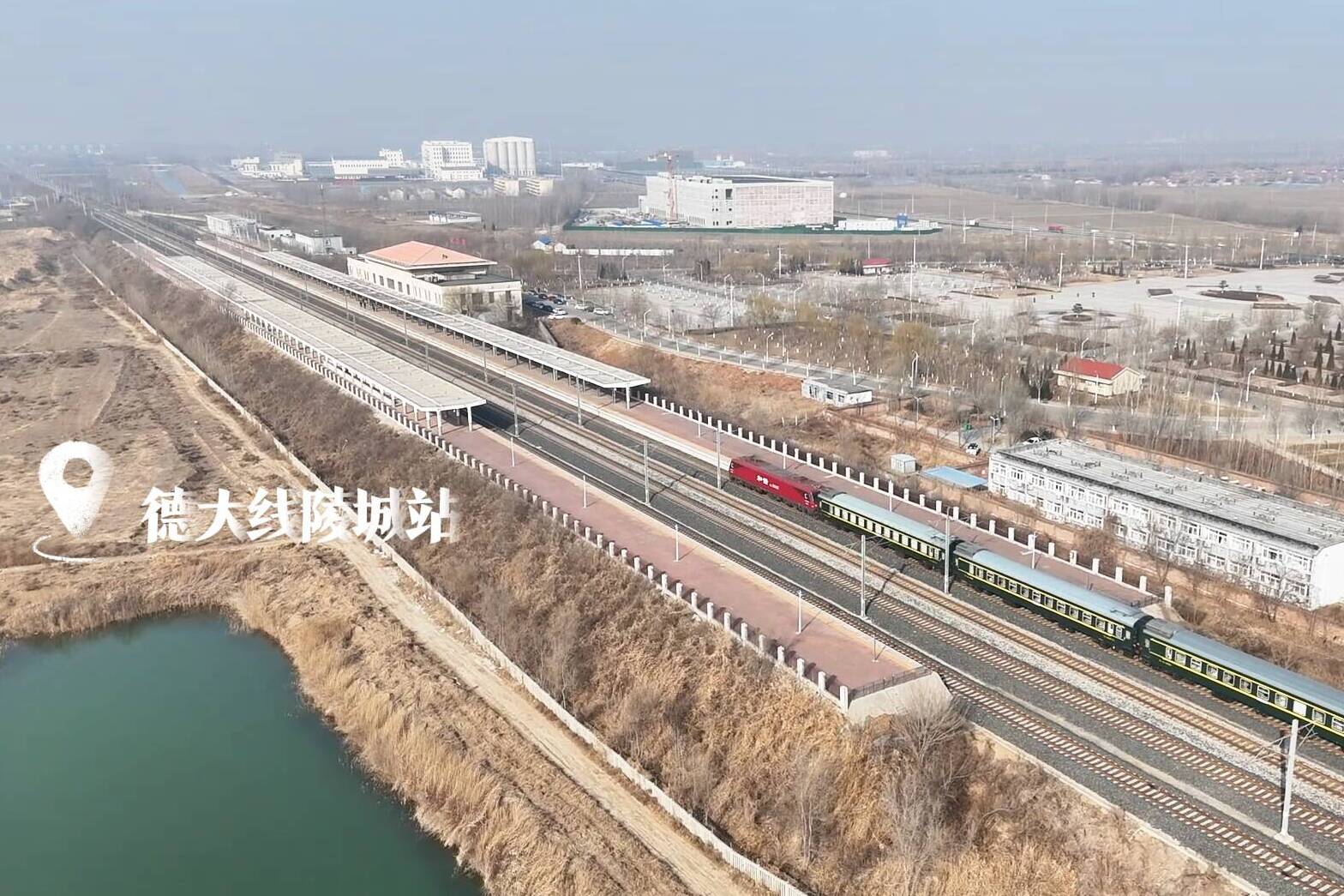 新春走基层|铁路末梢的坚守:一天一趟慢车 他守了11年