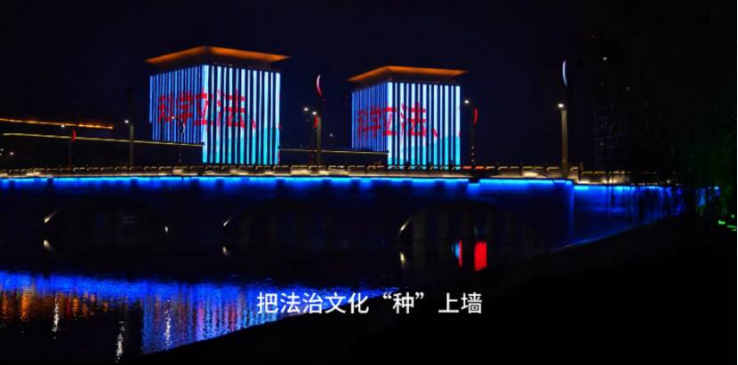 法治年货暖齐鲁 万警送福入万家