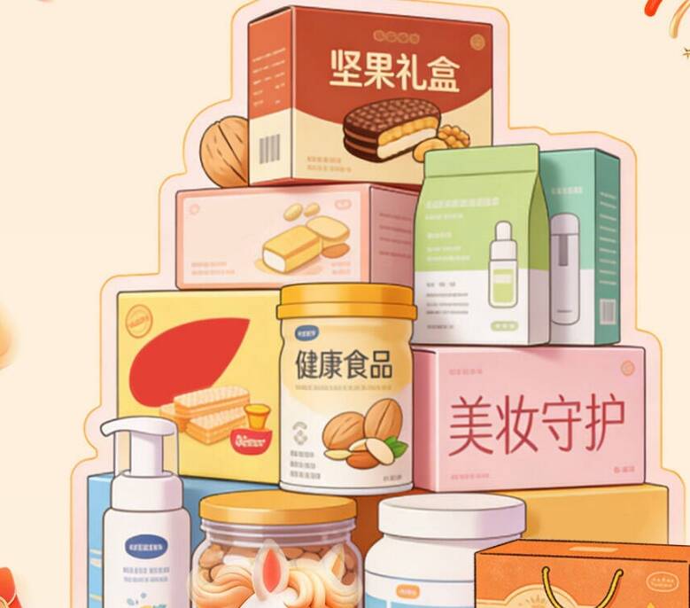 闪电海报丨新春乐购：归宁送礼·亲情臻选
