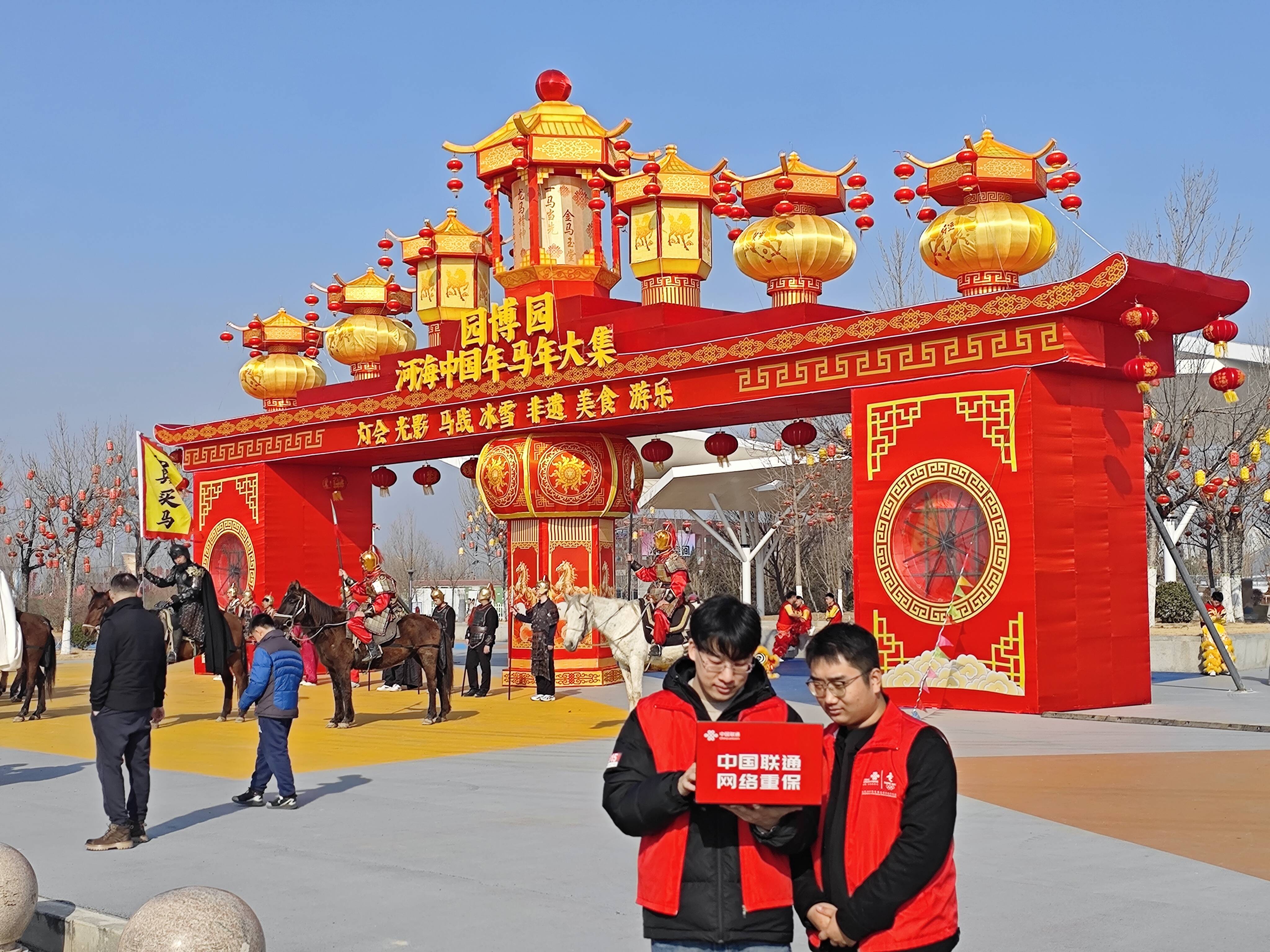 东营联通全力护航春节通信 筑牢河海年味数字防线