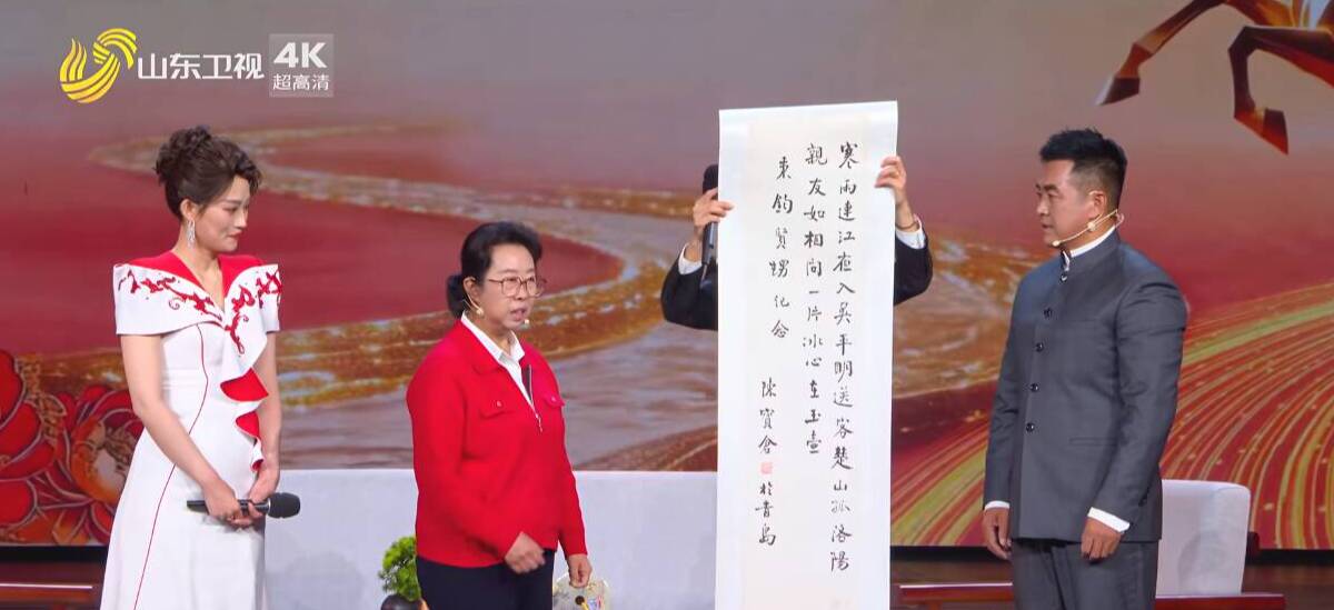 2026山东春晚厚植家国情怀，唱响时代赞歌