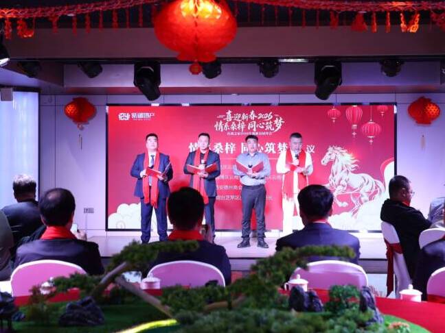 庆云:红毯迎游子 乡情聚动能