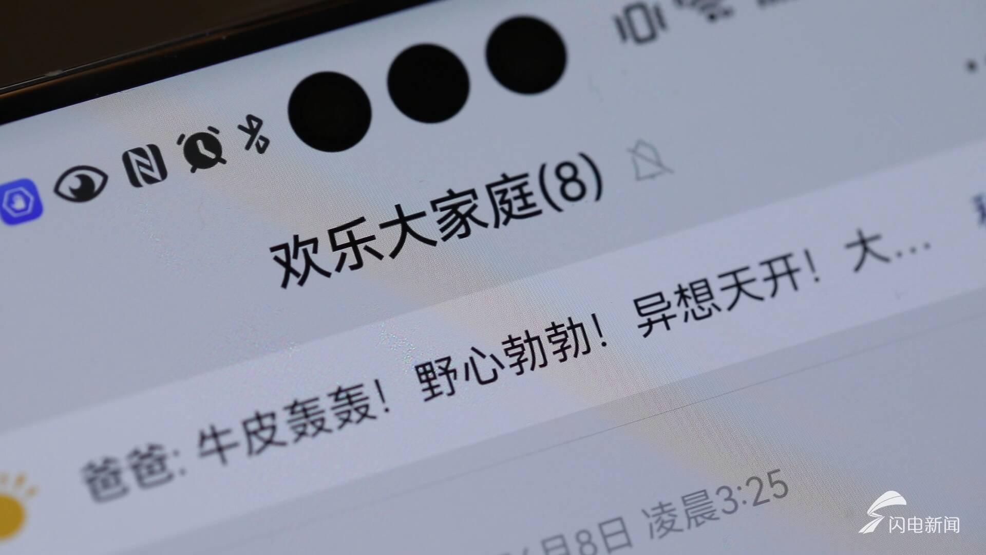 新春走基层|守候一场花开(图3)