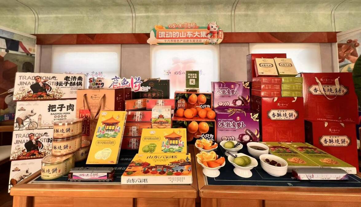 蒸香迎岁·团圆家宴 泉城年味暖新春