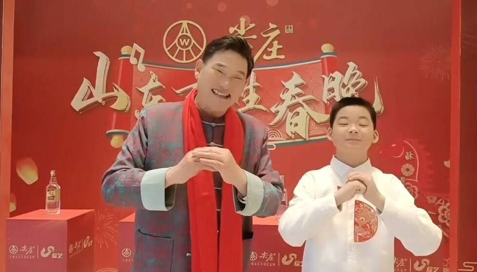 “农民歌手”朱之文携手“岱岳少年”丁百川将亮相2026山东百姓春晚