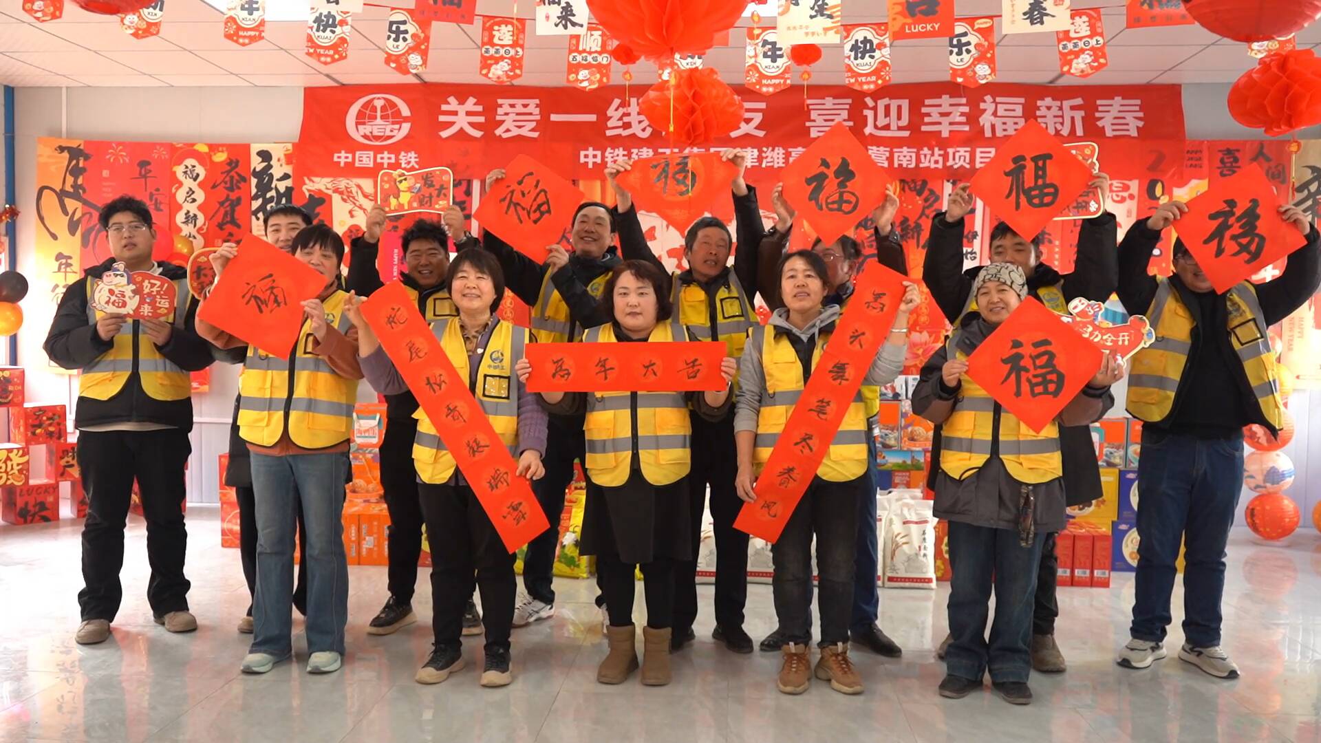 东营：高铁建设忙 工地庆佳节