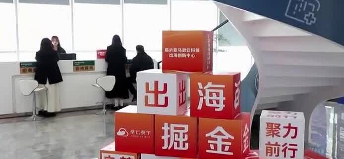 开局“十五五” 奋斗正当时·一线报道丨外贸订单节节高 奏响新春奋进曲