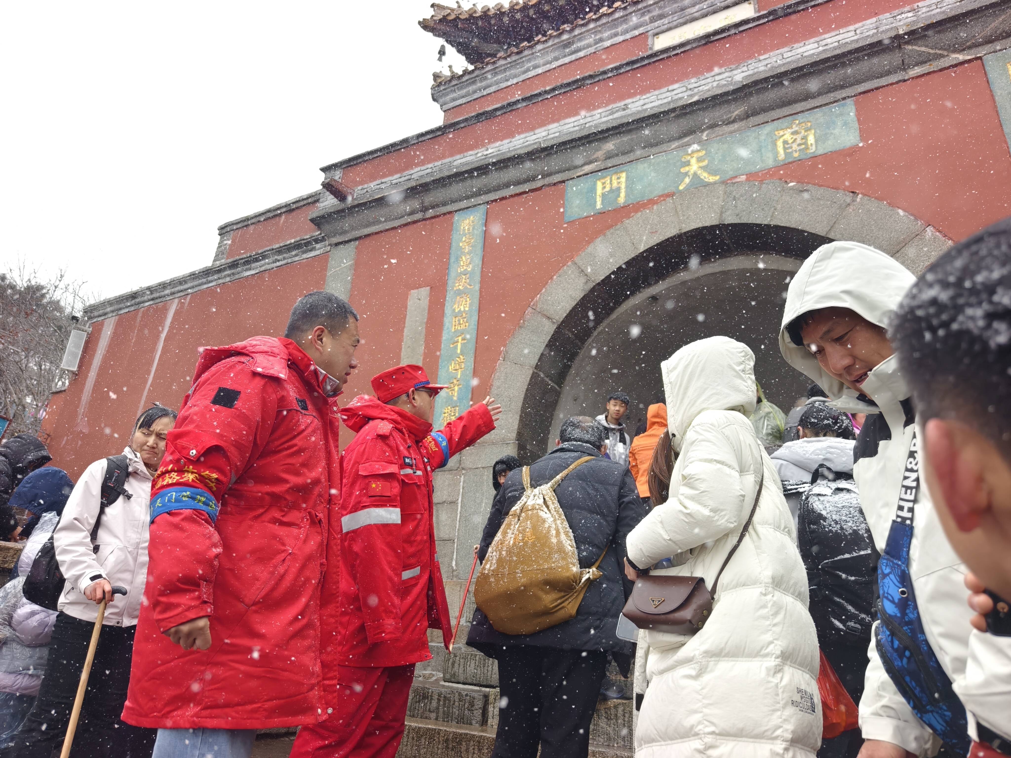 泰安假日经济活力迸发 春节假期接待游客309.58万人次