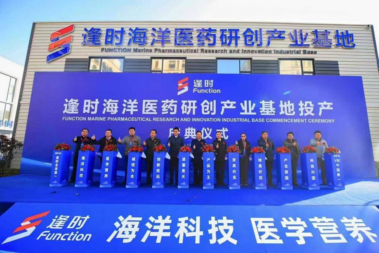 打破原料“卡脖子”！青岛企业以海洋磷脂实现“药”“妆”双域突破