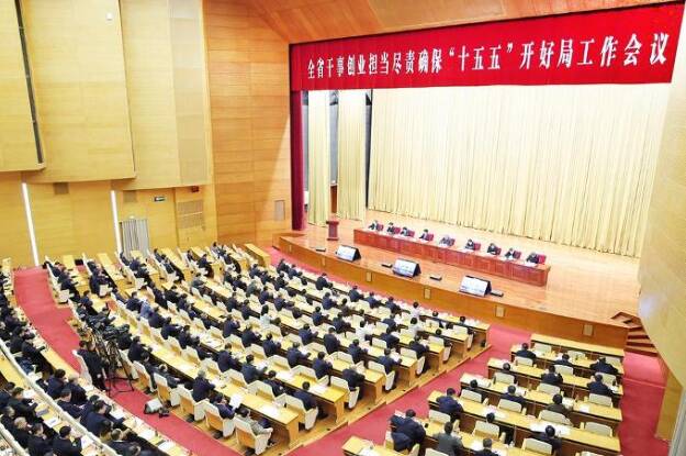 东山晓鲁|经济大省挺膺担当!山东“新春第一会”明确今年这么干