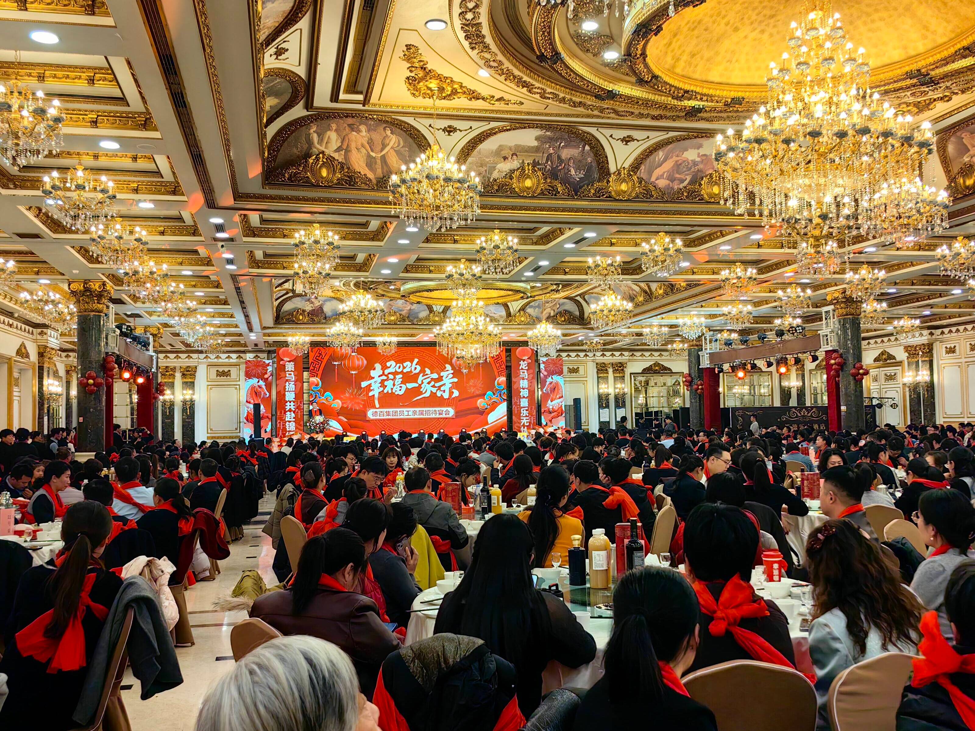 情暖德百幸福一家亲丨德百集团2026年员工亲属招待宴会举行