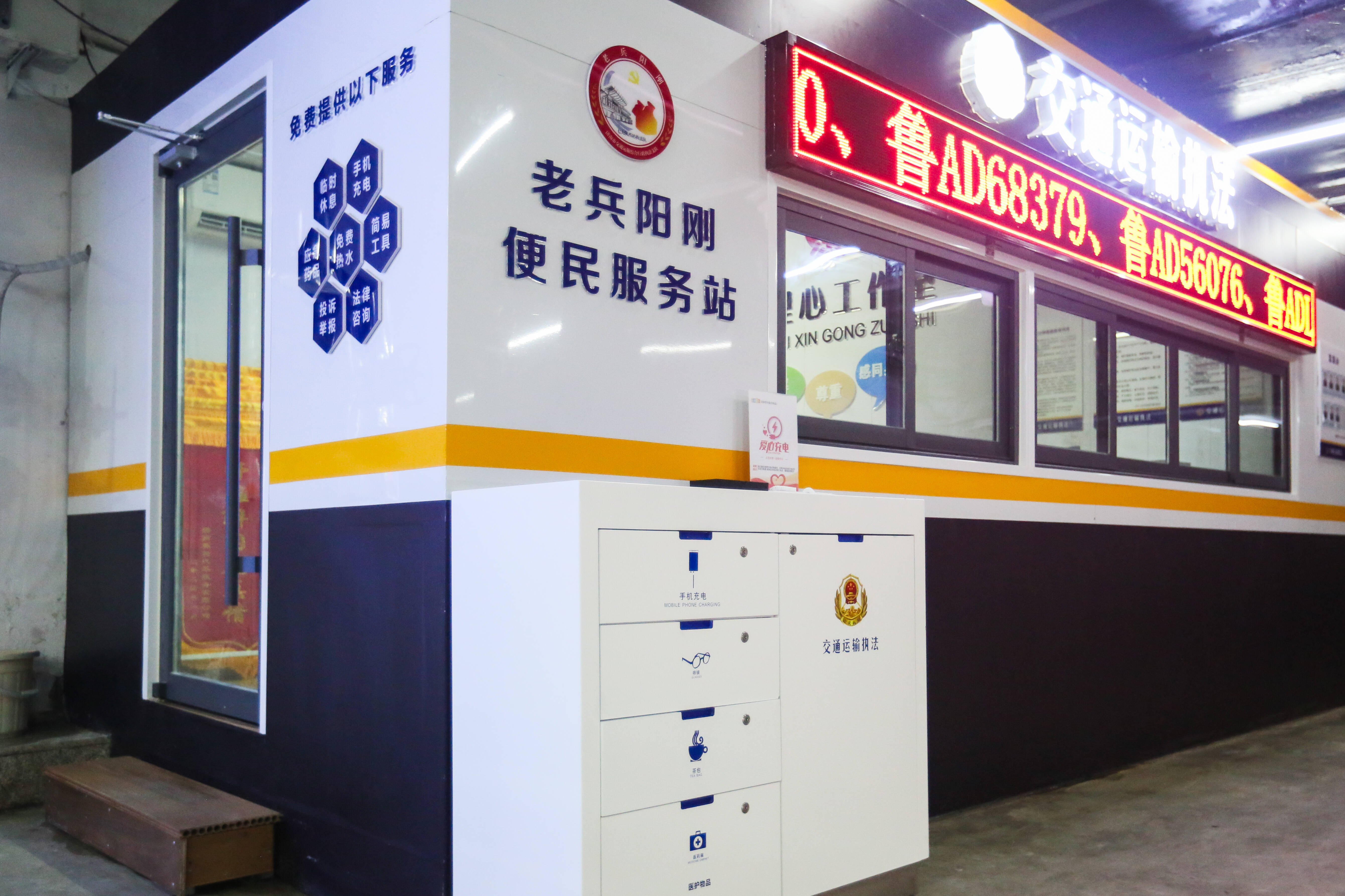 济南:2026年完善地铁周边公交站点设置100处 年底前打通8条“瓶颈路”“断头路”