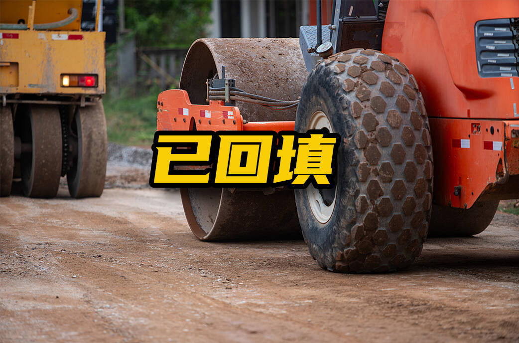 网络问政 · 办实事丨留言后,管沟被填平 表井已防护