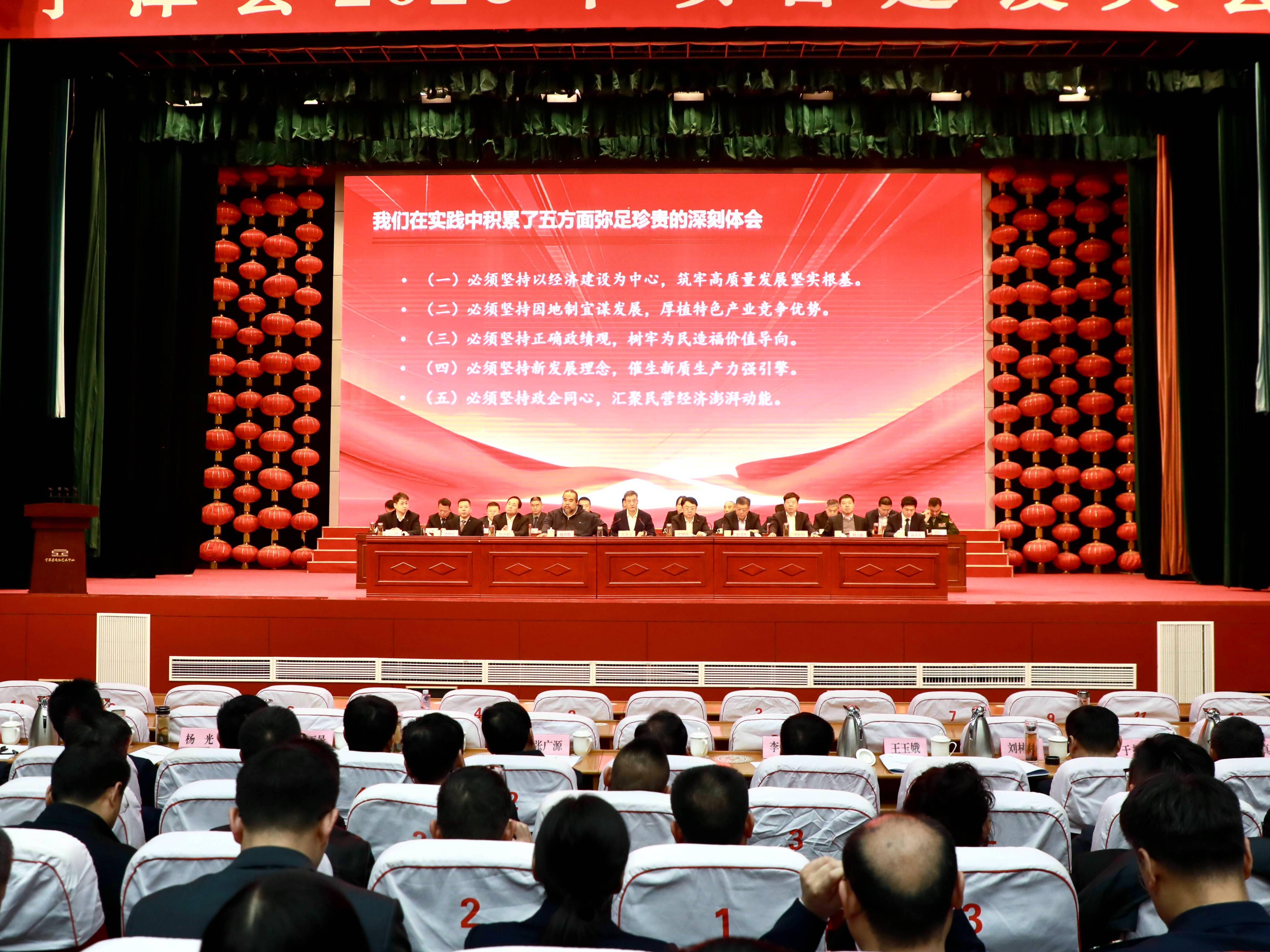 14个拟落地项目签约！宁津县2026年项目建设大会吹响高质量发展冲锋号